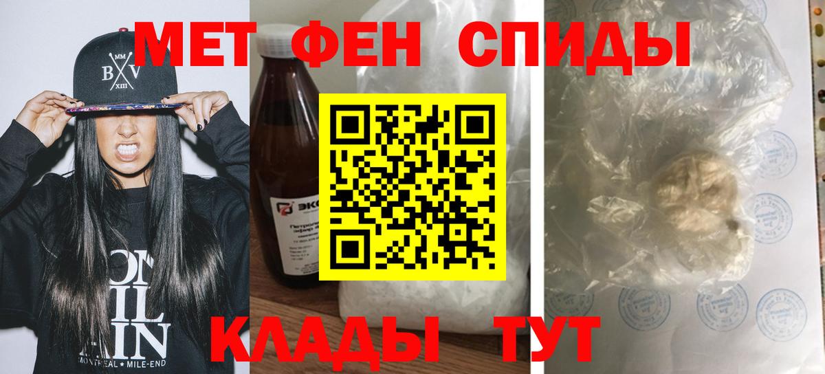 Светлоград  МЕГА   АМФ  Вход с VPN  АМФЕТАМИН 98% 