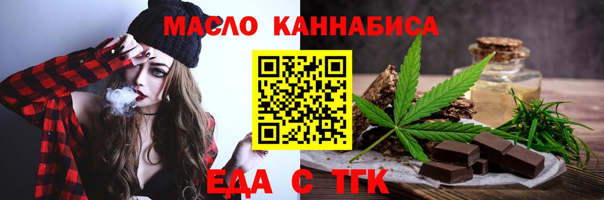 Светлоград  Canna-Cookies конопля  Вход с VPN 