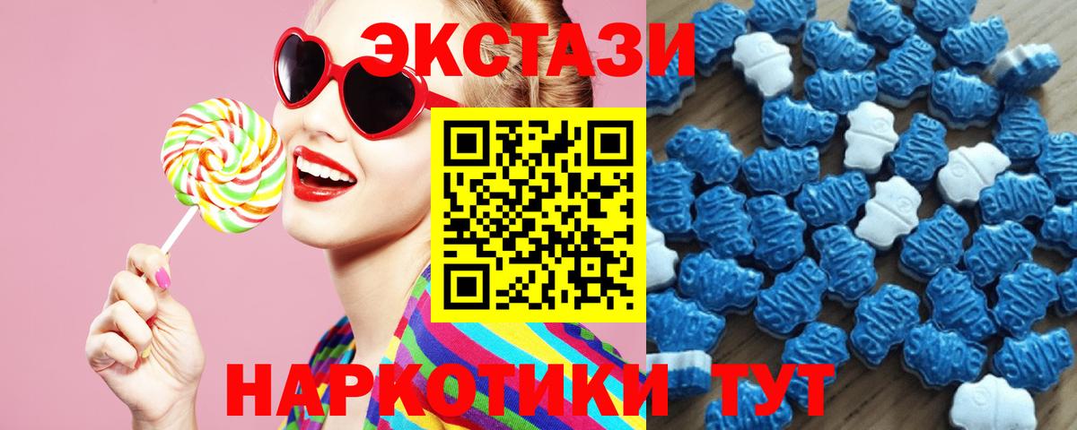 Экстази бентли  Вход с VPN  Ecstasy  Экстази DUBAI  Светлоград 