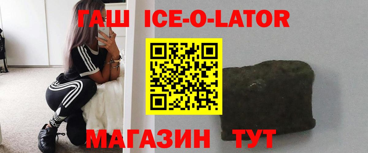 цена   Гашиш VHQ  ГАШИШ гашик  Вход с VPN  Светлоград 