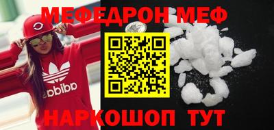первитин Партизанск