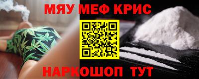 спайс Первоуральск
