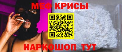 гидра Пенза