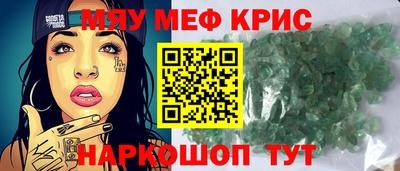 гидра Пенза