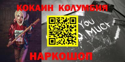 спайс Первоуральск