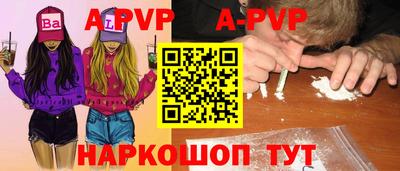 первитин Партизанск