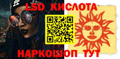 спайс Первоуральск