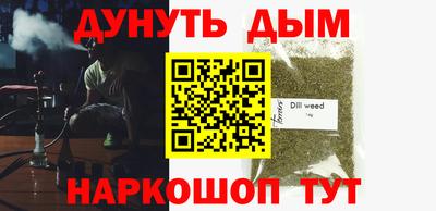 кокаин премиум Пугачёв