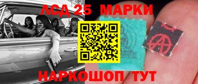 спайс Первоуральск