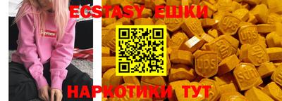 гидра Пенза