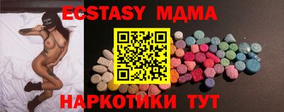 гидра Пенза
