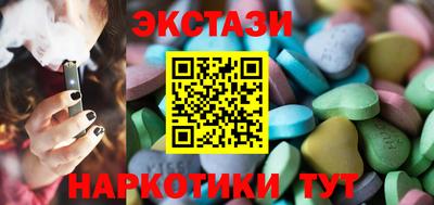 первитин Партизанск