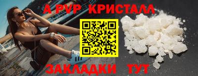 первитин Партизанск