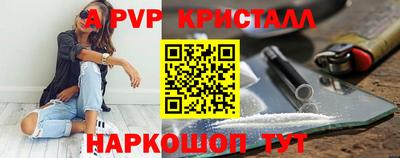 спайс Первоуральск