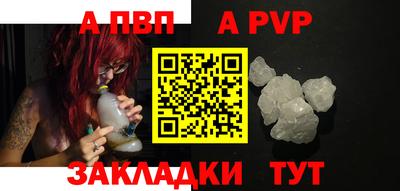 спайс Первоуральск