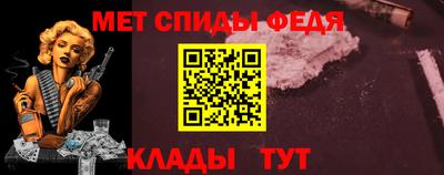 гидра Пенза