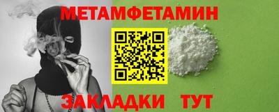 кокаин премиум Пушкино