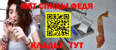 первитин Партизанск
