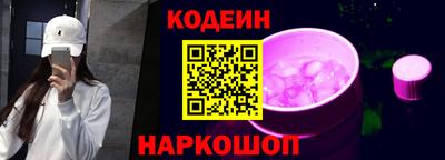 гидра Пенза
