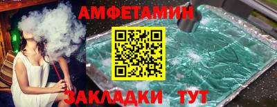 спайс Первоуральск
