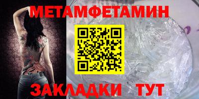спайс Первоуральск