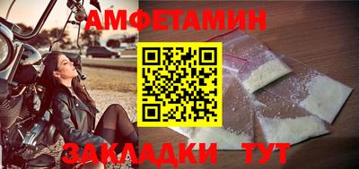 спайс Первоуральск