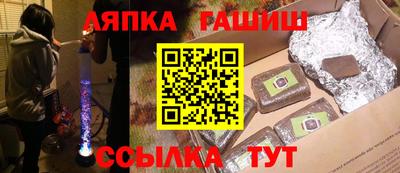 спайс Первоуральск