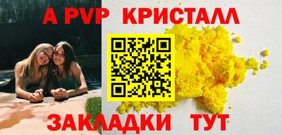 гидра Пенза