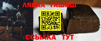 гидра Пенза