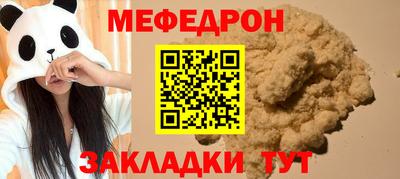спайс Первоуральск