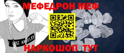 первитин Партизанск