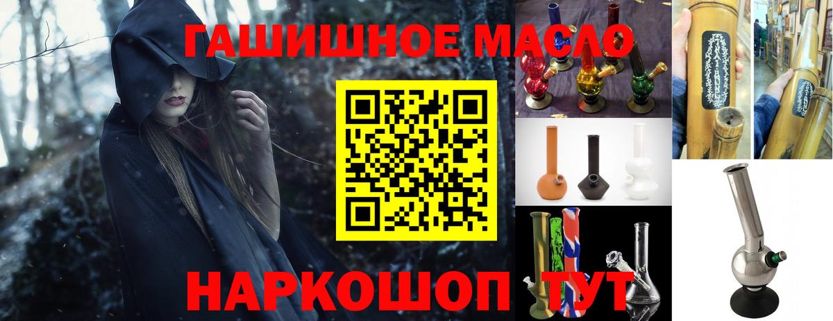 Дистиллят ТГК Wax  Вход с VPN  Светлоград 