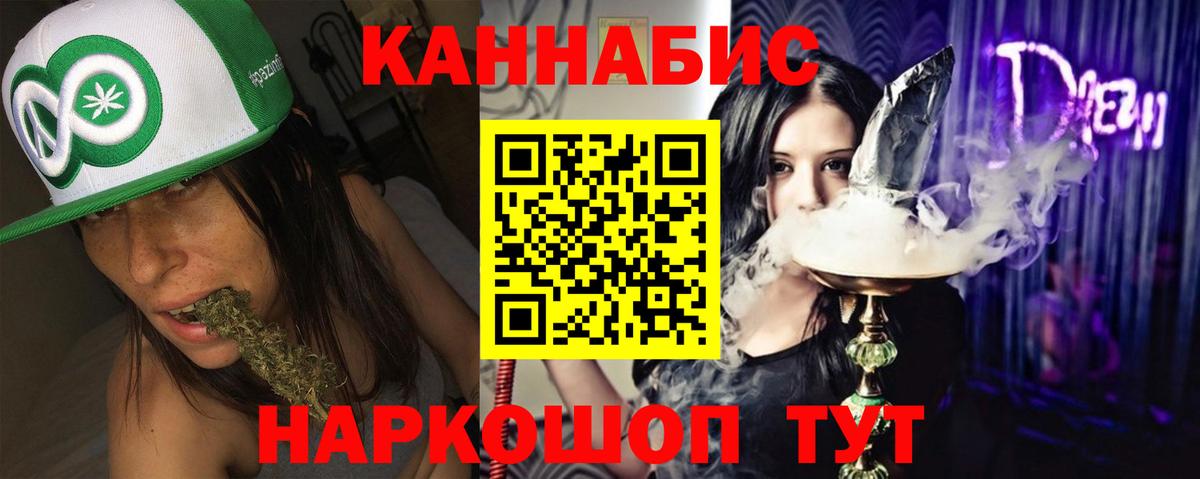 Светлоград  МАРИХУАНА ГИДРОПОН  Марихуана сатива  Вход с VPN  Бошки марихуана гибрид 